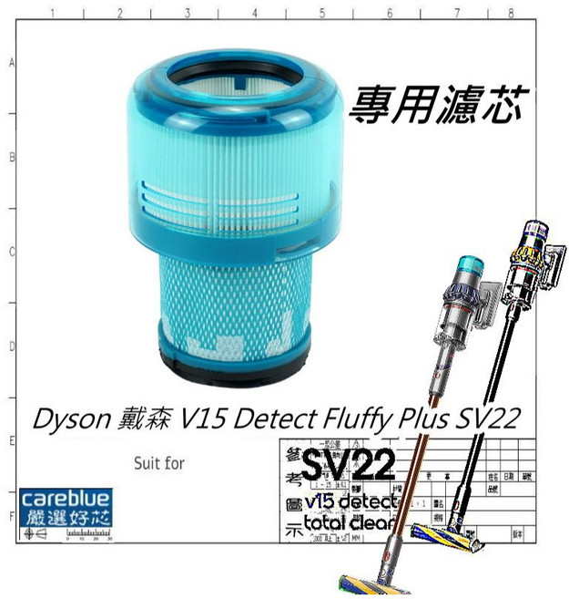 Dyson 戴森 V15 Detect Fluffy Plus SV22 無線吸塵器, 1個, 集塵袋用密封蓋1只