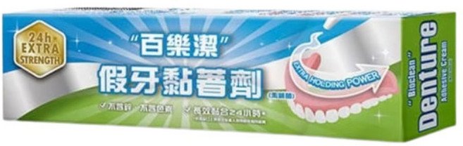 【楷心藥局】秉新 瑞士製造百樂潔假牙黏著劑 24小時長效黏合、不含鋅、不含色素、假牙黏著劑, 1個, 單條入, 1條