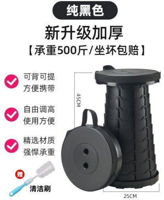 摺疊伸縮凳 便攜可調高戶外露營釣魚凳, 新升級加厚純黑色承重500斤, 1個