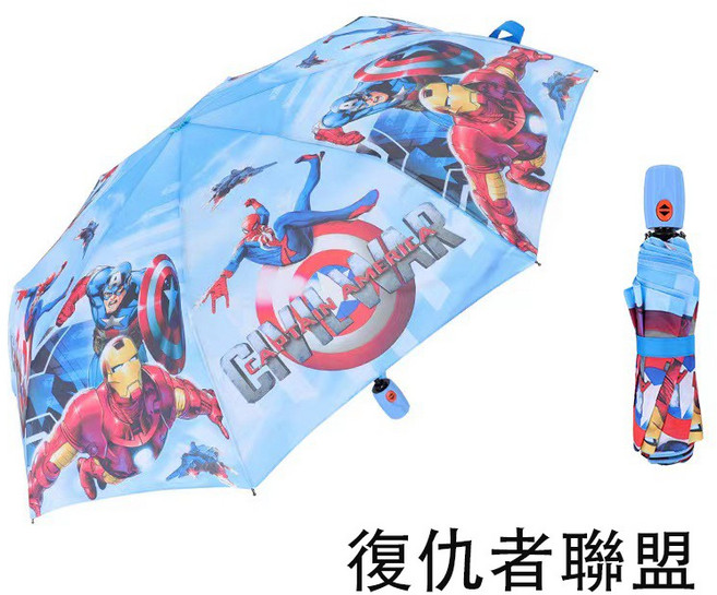 托馬斯 兒童自動雨傘