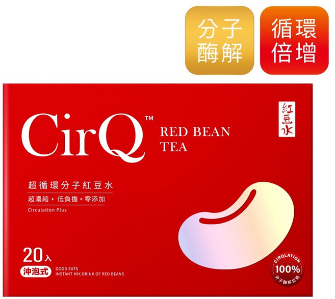 EjiA易珈生技 CirQ 超循環分子紅豆水 20包入, 20個, 5g