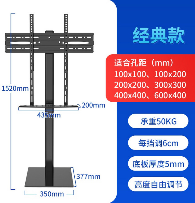 電視支架 電視底座 落地支架 隱藏式電視機落地支架 電視支架 通用電視支架適用32-65吋螢幕, 1個, 32-65英寸適用】高度152cm+托盤