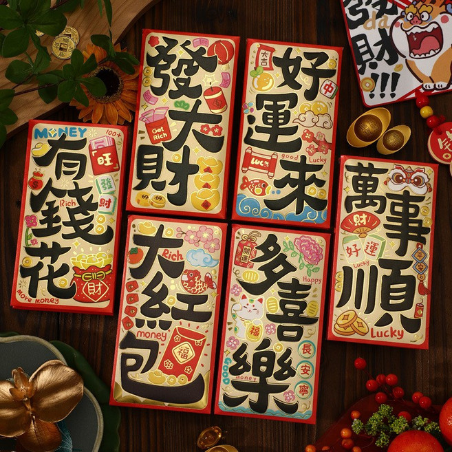 蛇年紅包袋6入 燙金創意紅包袋 過年春節用, 1個
