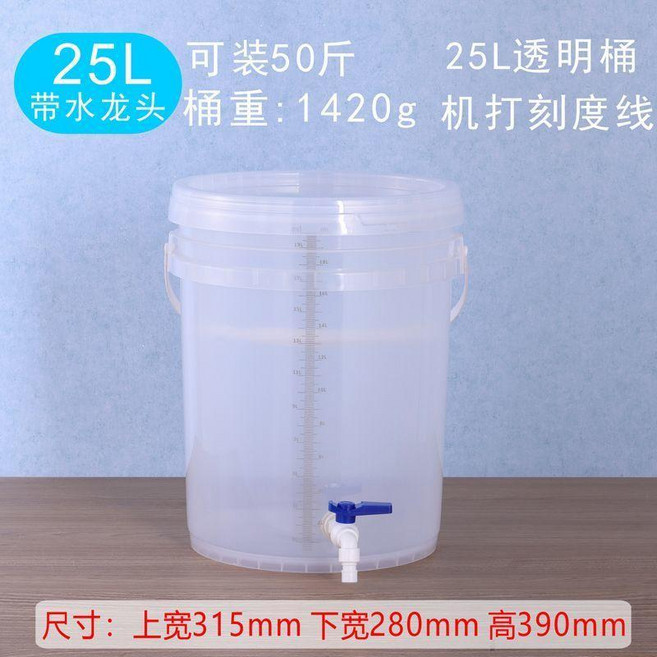 大容量帶水龍頭刻度桶, 1個, PP5 25升刻度桶帶4分龍頭