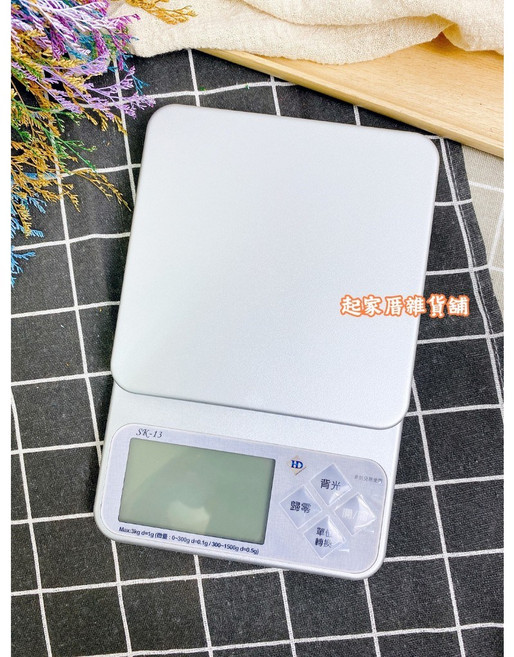 三段式電子秤 3000g 原廠保固1年 料理秤 SK-13, 1個, 電子秤-時尚銀ㄱ