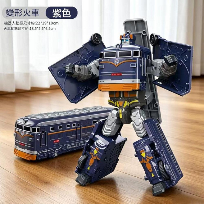 飛機戰警 變形機器人玩具, 變形火車 紫色, 1個