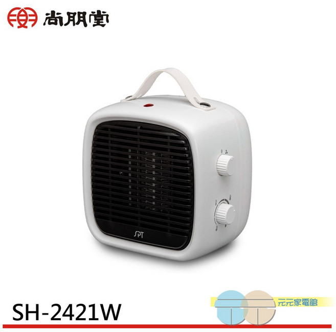 尚朋堂 SPT PTC陶瓷方塊型電暖器 SH-2421W (快速暖房、過熱保護)