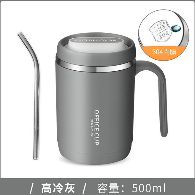 304不鏽鋼手把鋼杯 500ml咖啡杯 不鏽鋼隨行杯 保溫保冰 隨手杯, 1個