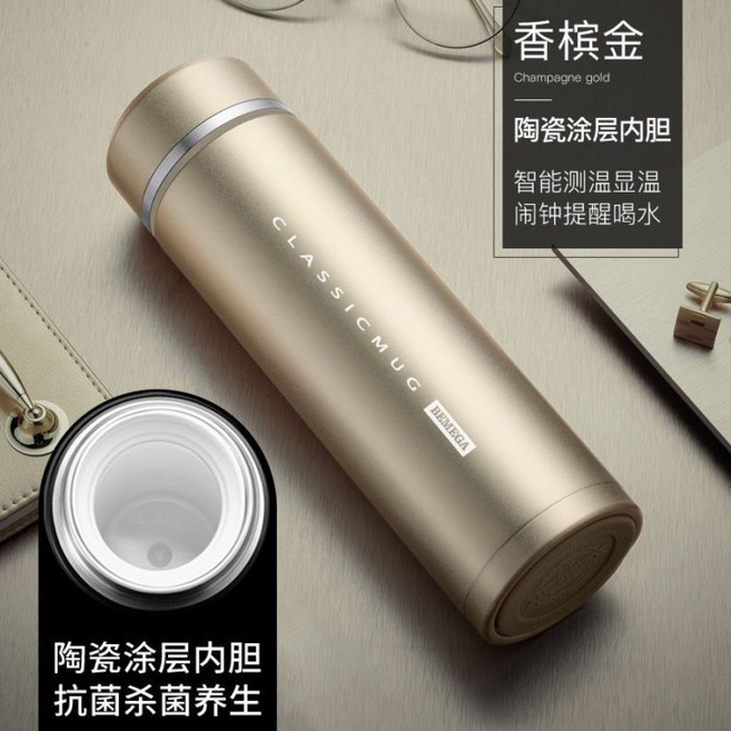 英國Bemega保溫杯 316不銹鋼大容量智能保溫杯 男女適用 泡茶杯定制水杯, 1個, 香檳金【陶瓷塗層內膽 智能測溫】