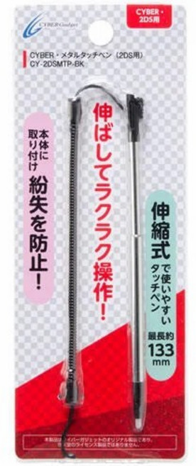 CYBER 2DS專用 金屬伸縮觸控筆, 1個