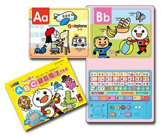 FOOD超人 ABC錄音魔法有聲書