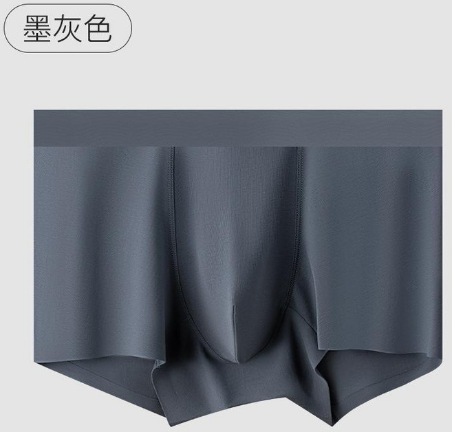 洁白 男士精梳棉抗菌無痕內褲