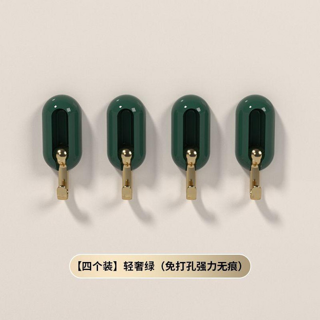 good 掛鉤超強粘力粘鉤卡扣廚房浴室不傷牆上入門收納衛生間免打孔, 1個, 4個裝/輕奢綠 強力無痕+萬向旋轉