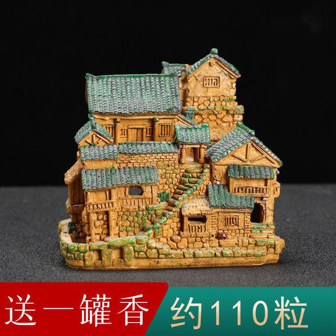 倒流香爐 香薰爐 檀香爐 擺件 禮物 開運招財 流雲香爐 倒流香座 風水擺飾, 江南:長11寬8高10CM+1罐香,倒流香【混合花香】, 1個