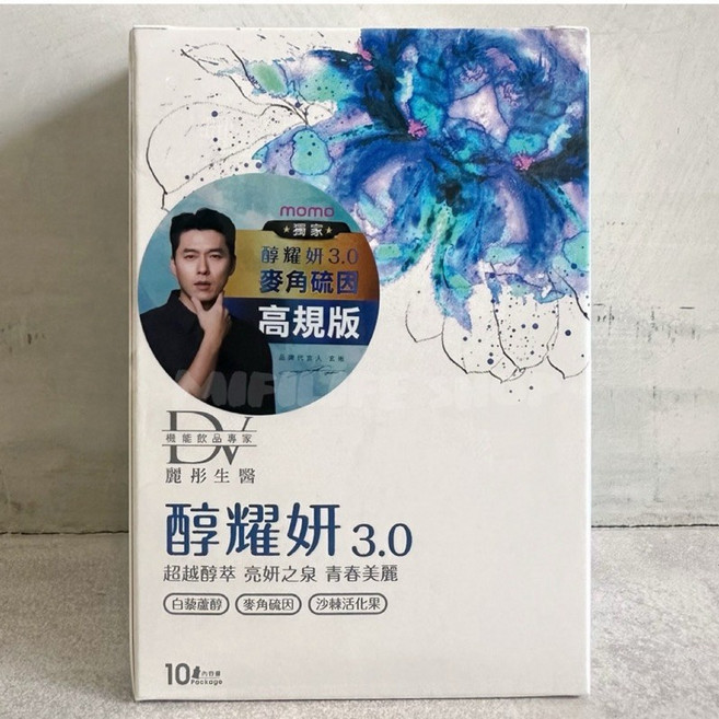 DV 醇耀妍3.0濃萃飲 麥角硫因版, 1個, 1盒10包