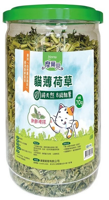 Mores 摩爾思 有機貓草 A級細葉 B級粗葉 貓薄荷, 1個, 摩爾思-B級粗葉貓薄荷70g