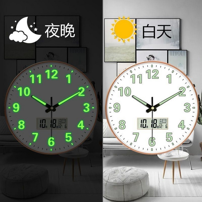 BB優選 夜光 免打孔 靜音走時 臥室掛鐘 創意簡約風設計石英鐘錶, LED吸能夜光玫瑰金,14英寸 直徑35公分 客廳