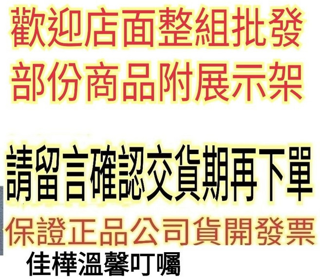 佳樺 MIT國旗鑰匙圈/冰箱貼 台灣製紀念品, 歡迎店面整組批發部份商品附展示架請先確認