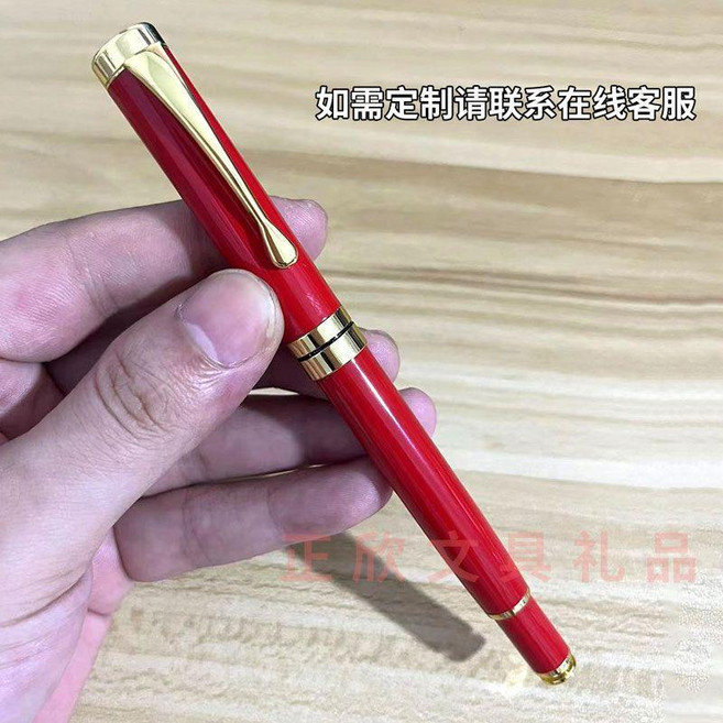 good 中性簽字筆學生獎品商務筆禮品刻字黑筆, 1個, 503商務 紅色 送2個替芯 ,筆+10支筆芯, 紅色, 商務