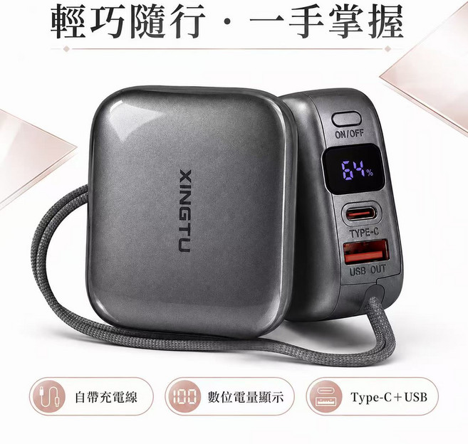 固態電池 防爆電芯【3ccc認證 wh標示】迷你小巧超級快充 20000mAh大容量行動電源 可上飛機 自帶線掛繩 行充 小巧便攜帶行動充, 高級灰【閃充3.0+智慧控溫】旗艦款, 高級灰, W561