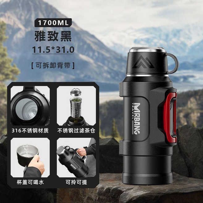 MRBANG 不鏽鋼保溫杯 6000ml 大容量 316不鏽鋼內膽 茶水分離, 黑色, 1個, 1320