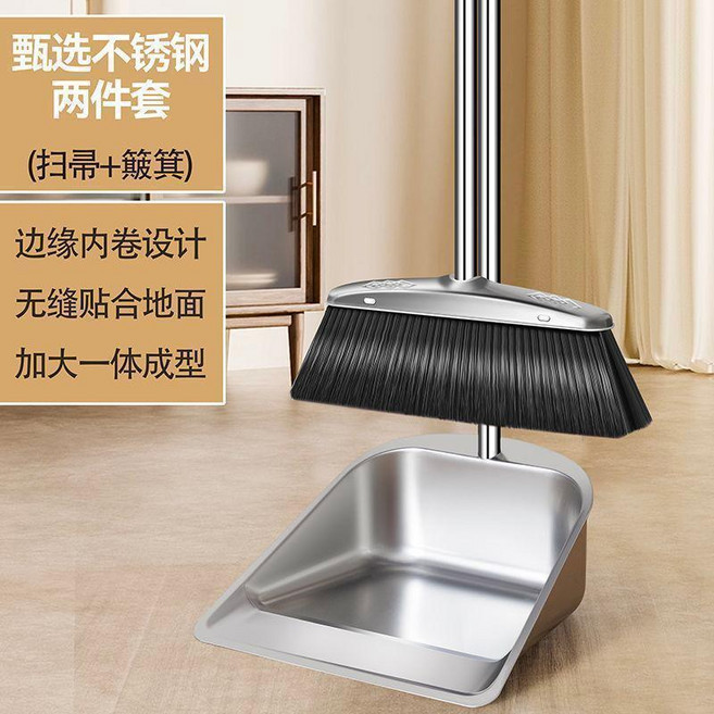 不鏽鋼加厚家用簸箕垃圾鏟掃把兩件套簸箕家用畚撮箕畚斗掃帚套裝, 灰色,不鏽鋼單掃把顏色隨機, 1個