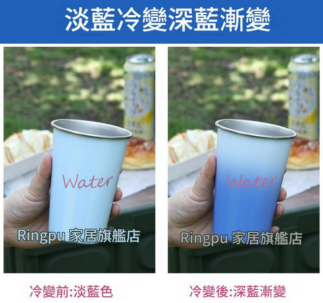 感溫變色不鏽鋼杯, 冷變藍Water, 1個