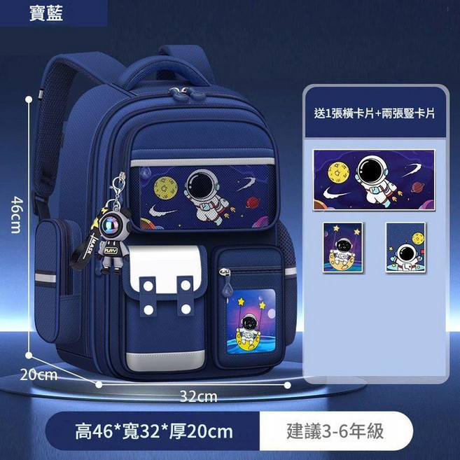 男童書包小學生護脊雙肩包
