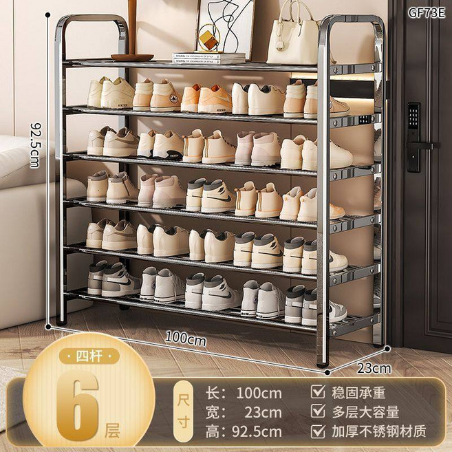 不銹鋼鞋架入門口家用多層鞋架子簡易出租屋用鞋子收納架, 1個, 6層長100cm:如圖所示399