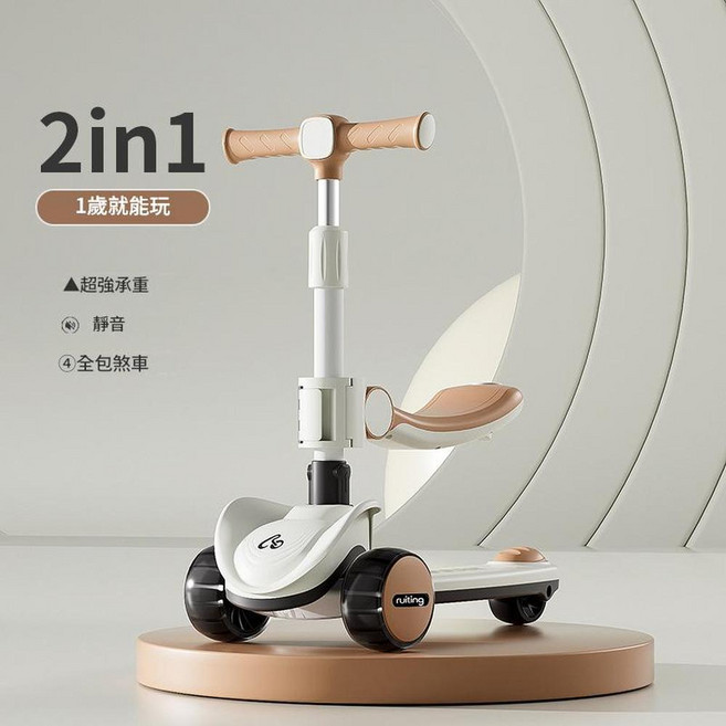 ruiting 6合1 兒童滑板車 360°萬向輪 音樂燈光 8個月可玩, 咖色 座椅款 悍馬閃光輪, 1個