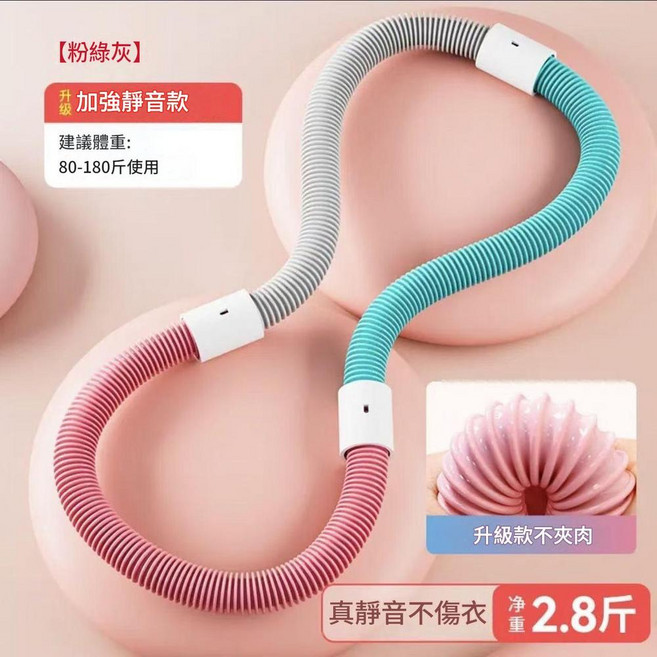 加重彈簧呼啦圈 健身瘦腰, 靜音款 - 軟式呼啦圈彩盒裝3斤, 1個, 3g