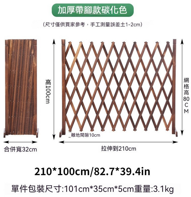 寵物圍欄門 伸縮免打孔 貓狗圍欄 室内護欄 加高防咬耐磨, 碳化色, 1個
