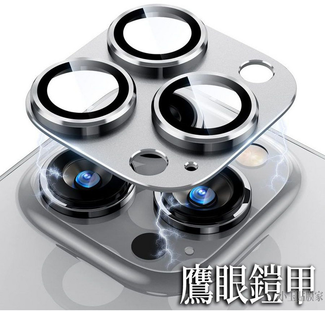 鷹眼鏡頭貼鎧甲 適用於 iPhone 17 iPhone 16 Pro Max iPhone 15 系列手機鏡頭保護貼, 黃色-15/15 Plus, 1個