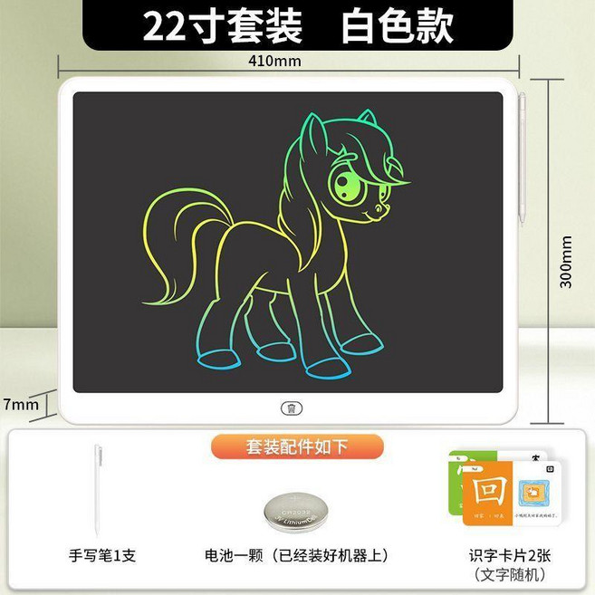 液晶手寫板塗鴉兒童繪畫板家用畫板可擦小黑板彩繪 副廠商品, 初雪白, 1個