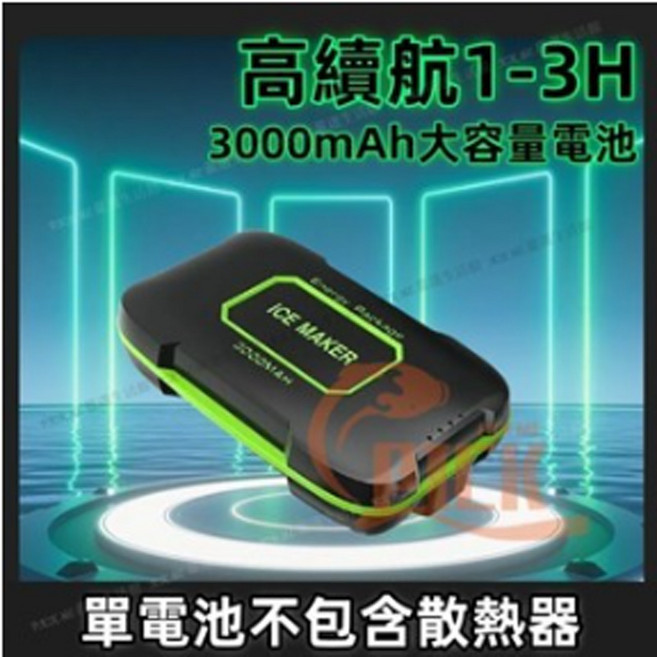 手機散熱器 半導體散熱器 三秒製冷 製冷 手機降溫平板散熱器 Type-c 手機降溫神器 雙製冷快速降溫 遊戲直播專用, 1個, JS85 單個大容量電池, 黑色