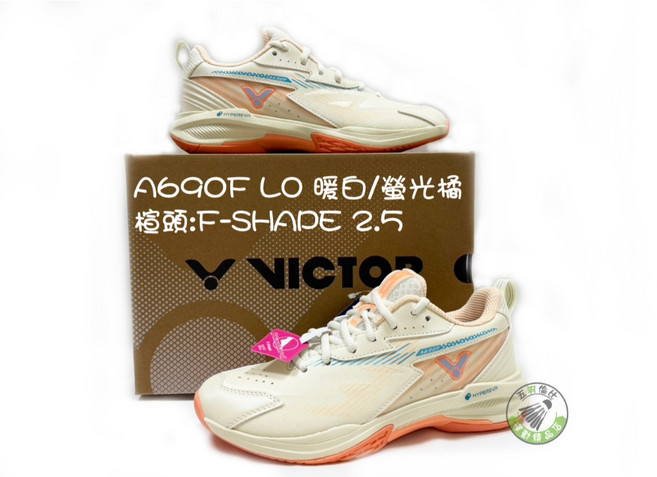 VICTOR 勝利 A690F LO 暖白/螢光橘 羽球鞋 運動鞋