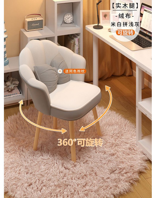 實木腳絨布椅 360°旋轉椅 送同色抱枕, 灰色, 1件