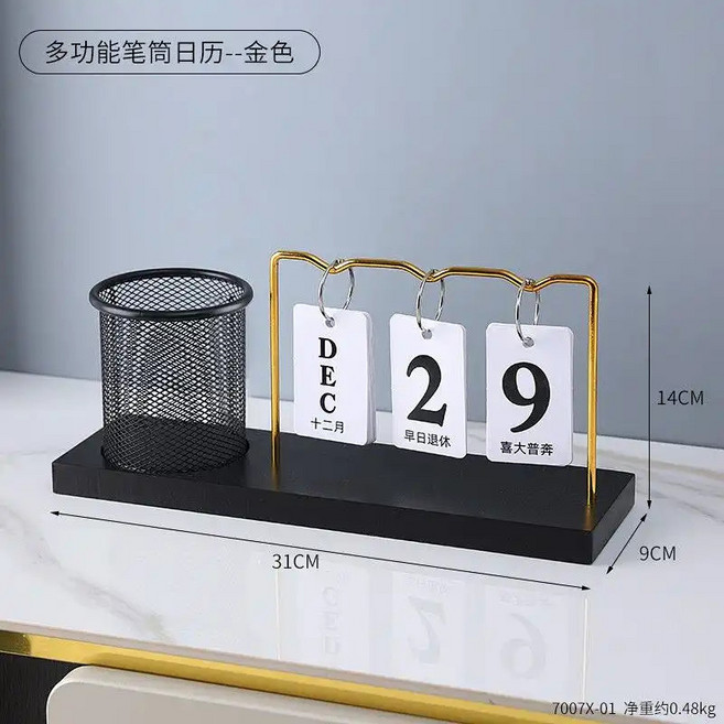 創意書形筆筒 復古法式刷子收納桶 辦公中古風擺件, 多功能筆筒日曆--金色,【工廠直銷】 價格更美麗, 1個