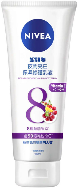 NIVEA 妮維雅 夜間亮白保濕修護乳液, 180ml, 1條