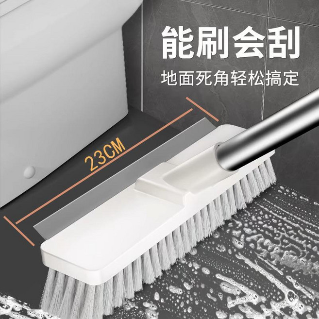 地刷 刮水兩用長柄加密毛地板刷衛生間廁所刷子硬毛瓷磚陽臺地毯, 1個, 網紅大爆款白灰色,23CM刷頭+三節加長杆子 一套, 白灰色