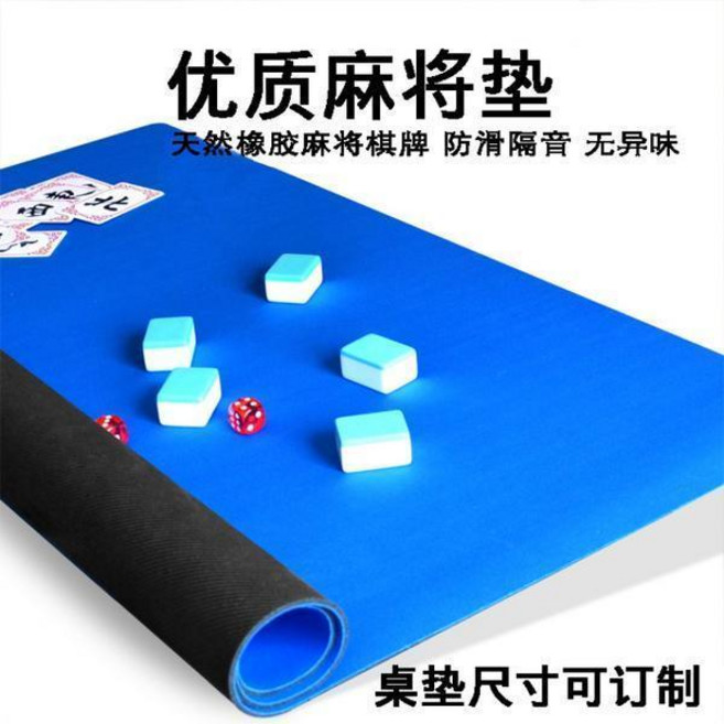 天然橡膠麻將墊 防滑隔音, 天然橡膠灰色