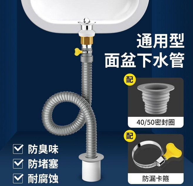 超值 面盆加厚菜盆通用下水管塑料加長伸縮軟管防腐防 副廠商品, 1個, 加厚材質-內置加強筋-面盆下水管, 3.0米 +40/50密封塞+卡箍