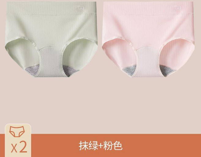 漏尿內褲帶護墊吸水貼可水洗姨媽期防漏生理褲婦女中老年漏尿失禁 副廠商品, 抹綠+粉色,L 40.0-55.0公斤, 抹綠, 粉色