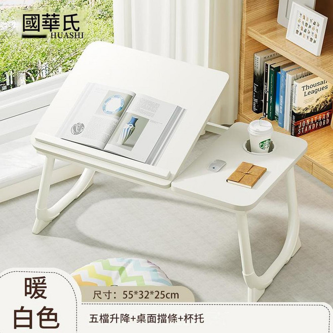AQWA 升降床上小桌 學習桌書桌, 暖白色 可五檔升降 杯託