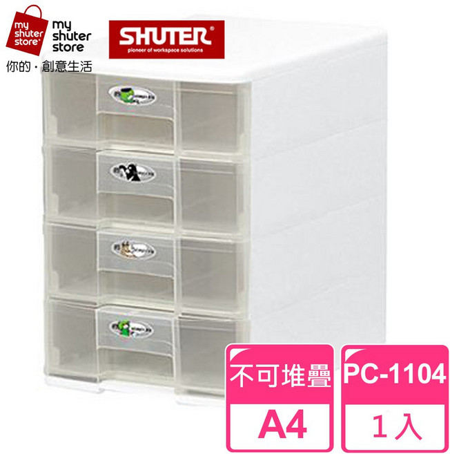 樹德 SHUTER PC-1104 透明塑膠收納盒小物收納 零件收納, 1個