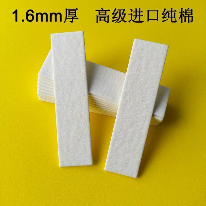 1.6mm厚 高級進口純棉 心形擴香紙 試香片, 1.6mm厚 長方100x25mm 2