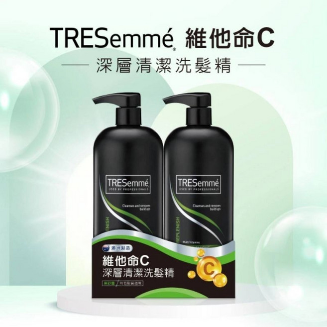 TRESemmé 深層清潔洗髮精, 1個, ️洗髮精900ml×2罐