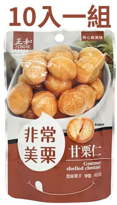 正和 非常美栗 甘栗仁, 10個, 30g