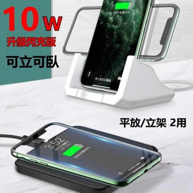 3用 立式 桌面 10W 無線充電器 快充 無線 充電板 充電盤 QC3.0 無線充電盤 無線充電板 適用於 iPhone 安卓, 3用 無線充電器 黑色, 1個