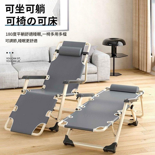 可坐可躺 懶人折疊躺椅 舒適棉墊, 1個
